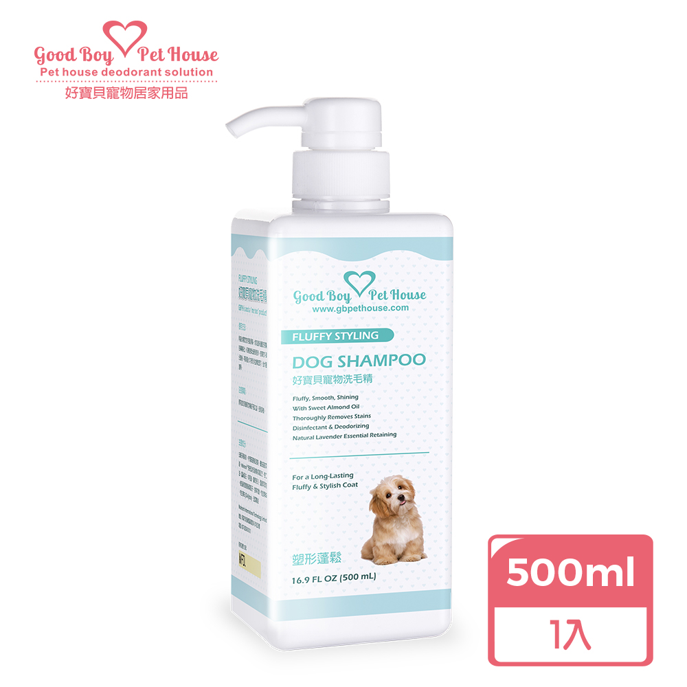 【GBPH】好寶貝寵物洗毛精-塑形蓬鬆 (雪花香水) 500mL