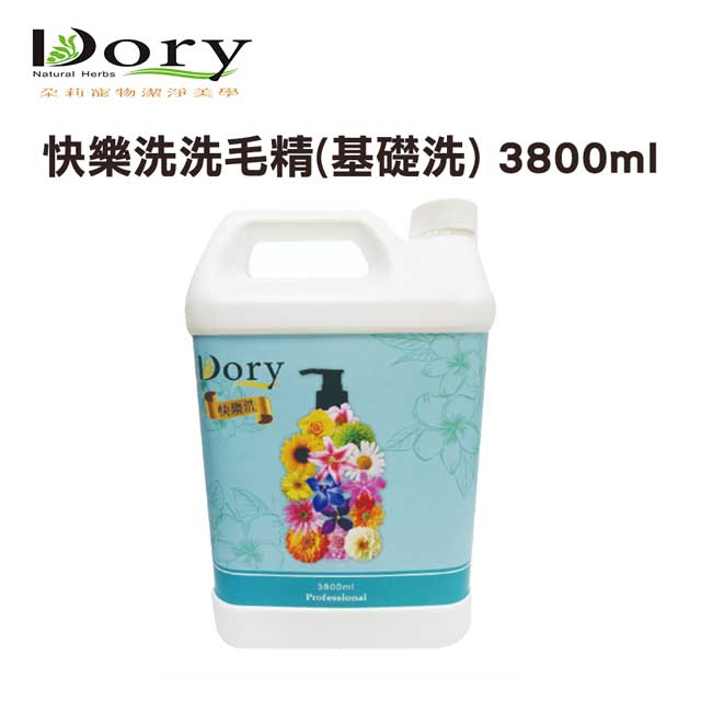 Dory朵莉 快樂洗洗毛精 3800 ml (基礎洗)
