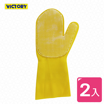 【VICTORY】寵物梳毛清潔手套(2入)