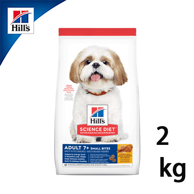 【希爾思Hills】7歲以上成犬活力長壽-雞米與大麥配方2kg(小顆粒)