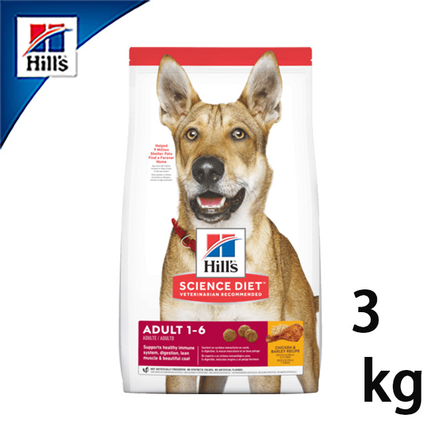 【希爾思Hills】幼犬均衡發育小顆粒配方 2kg