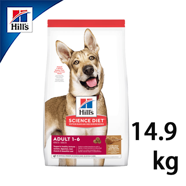【希爾思Hills】成犬優質健康羊肉+糙米14.9kg