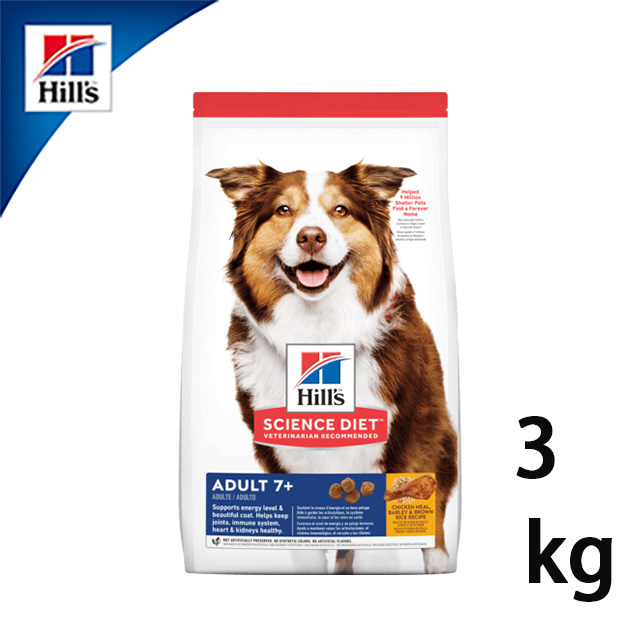 【希爾思Hills】熟齡犬7歲以上活力長壽配方雞肉+大麥3kg