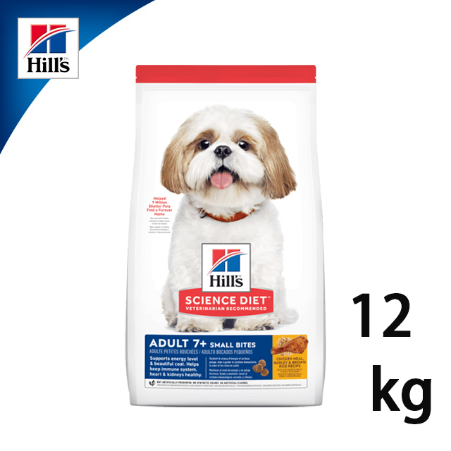 【希爾思Hills】熟齡犬7歲以上活力長壽配方雞肉+大麥(小顆粒)12kg