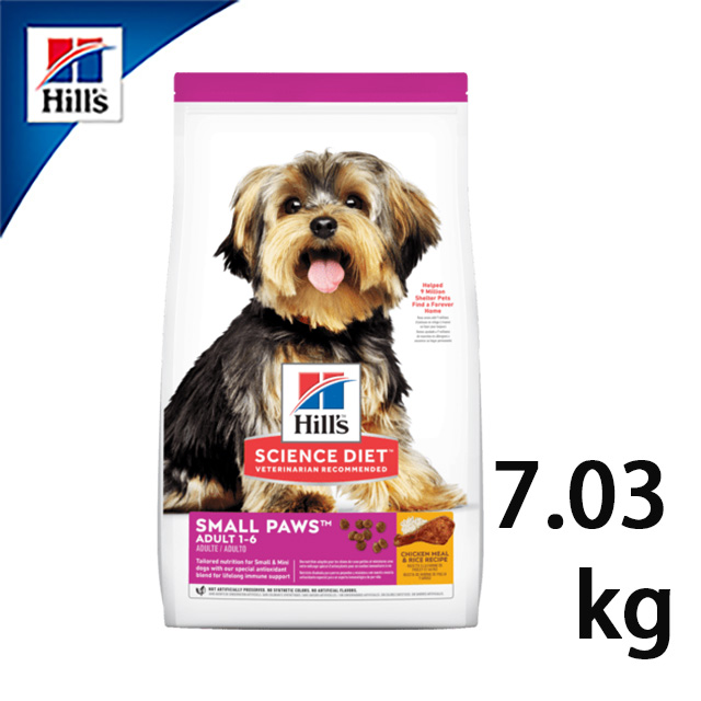【希爾思Hills】小型成犬雞肉7.03kg