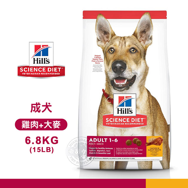 [送贈品 Hill’s 希爾思 603796 成犬 雞肉與大麥 6.8KG 寵物 狗飼料