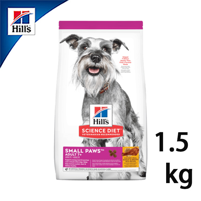 【希爾思Hills】小型/迷你熟齡犬7歲以上(雞肉+米+大麥) 1.5kg