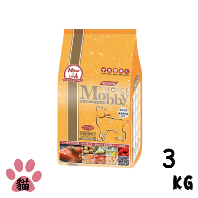 【Mobby莫比】愛貓無穀配方鱒魚+馬鈴薯3kg