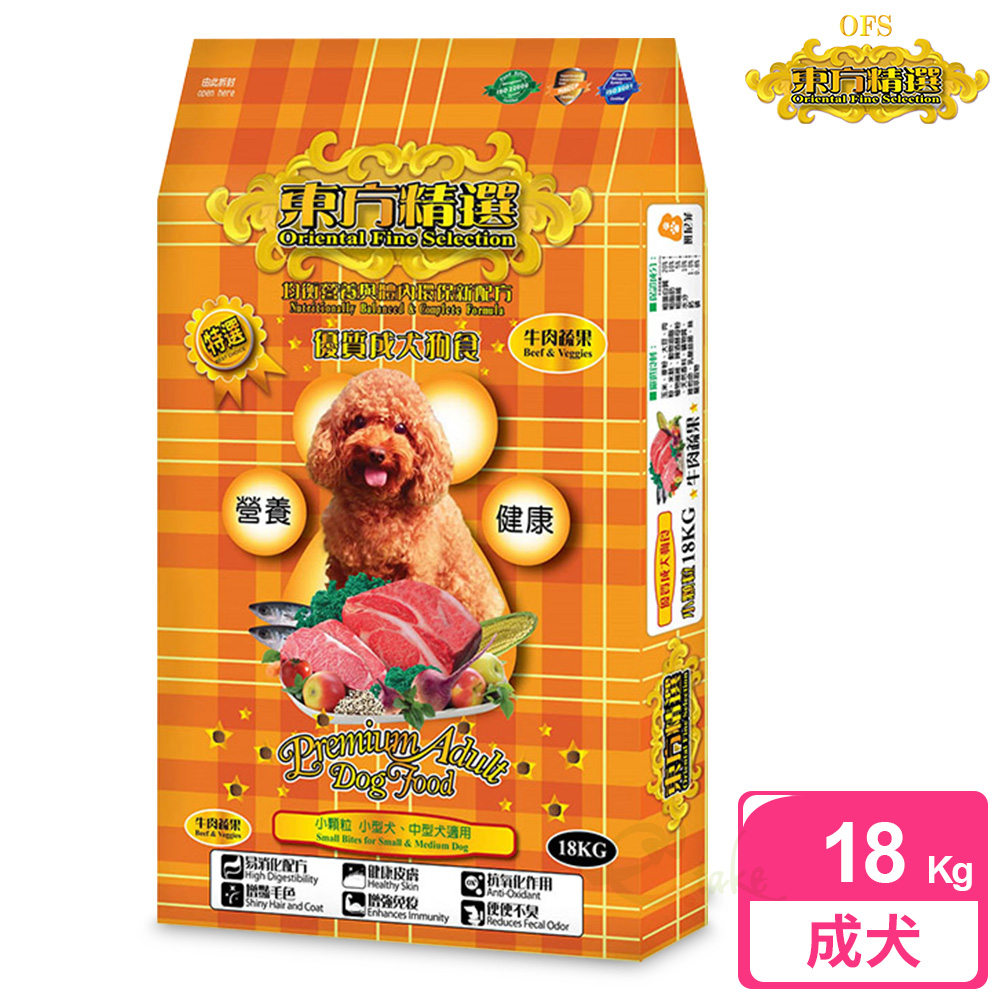 【東方精選 OFS】優質成犬18kg (牛肉蔬果)