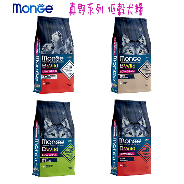 【Monge 瑪恩吉】真野低穀犬系列-共4款-12kg X 1包