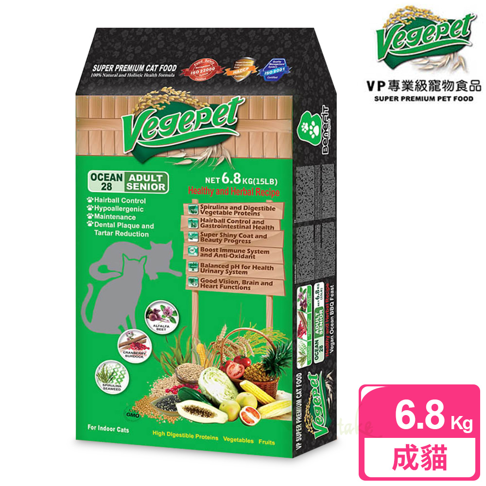 【VP專業級蔬食貓食】化毛貓食 6.8kg(低活動量高齡室內成貓)