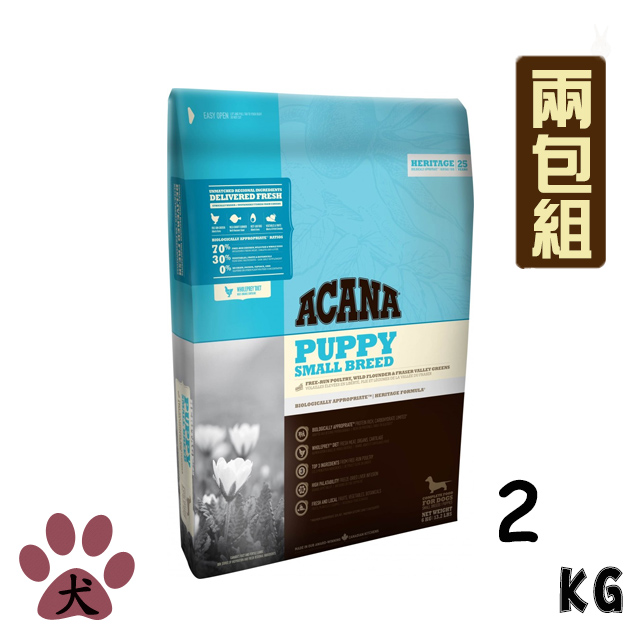 【兩包組】愛肯拿無穀挑嘴幼犬-放養雞肉&新鮮蔬果2kg