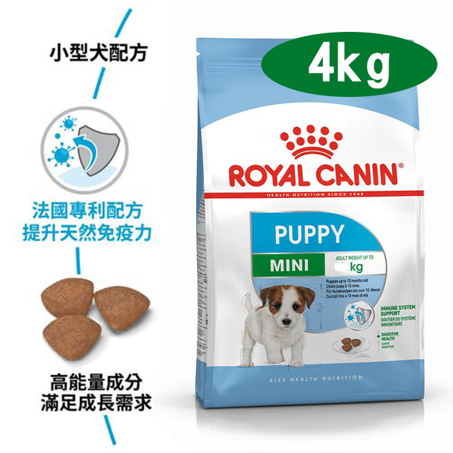 【法國皇家】APR33小型幼犬4kg