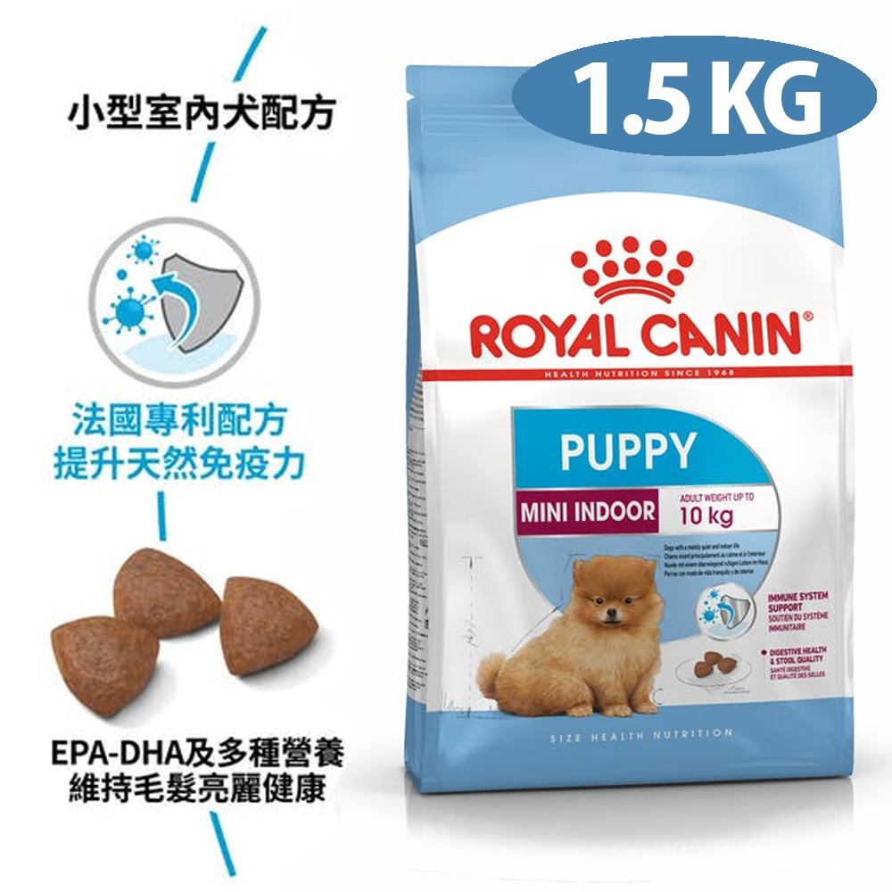 【法國皇家】PRIJ27小型室內幼犬1.5kg