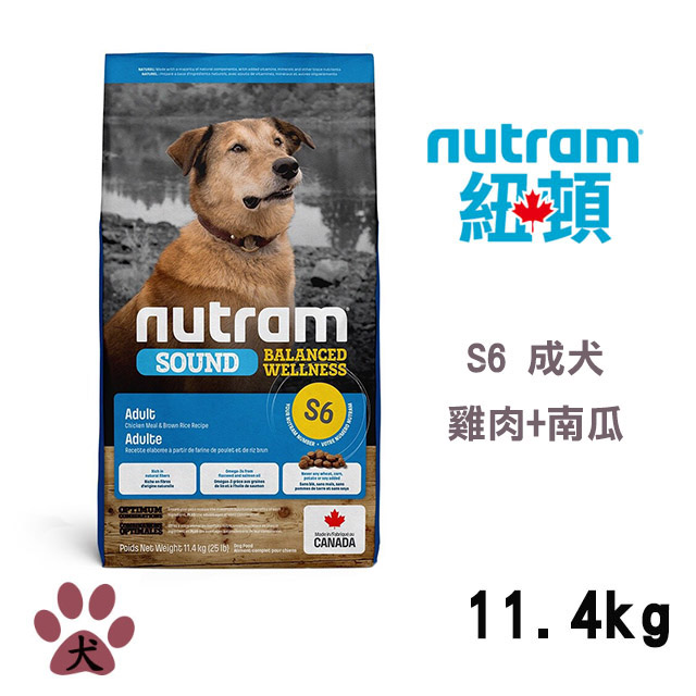【Nutram紐頓】S6 雞肉+南瓜成犬11.4KG