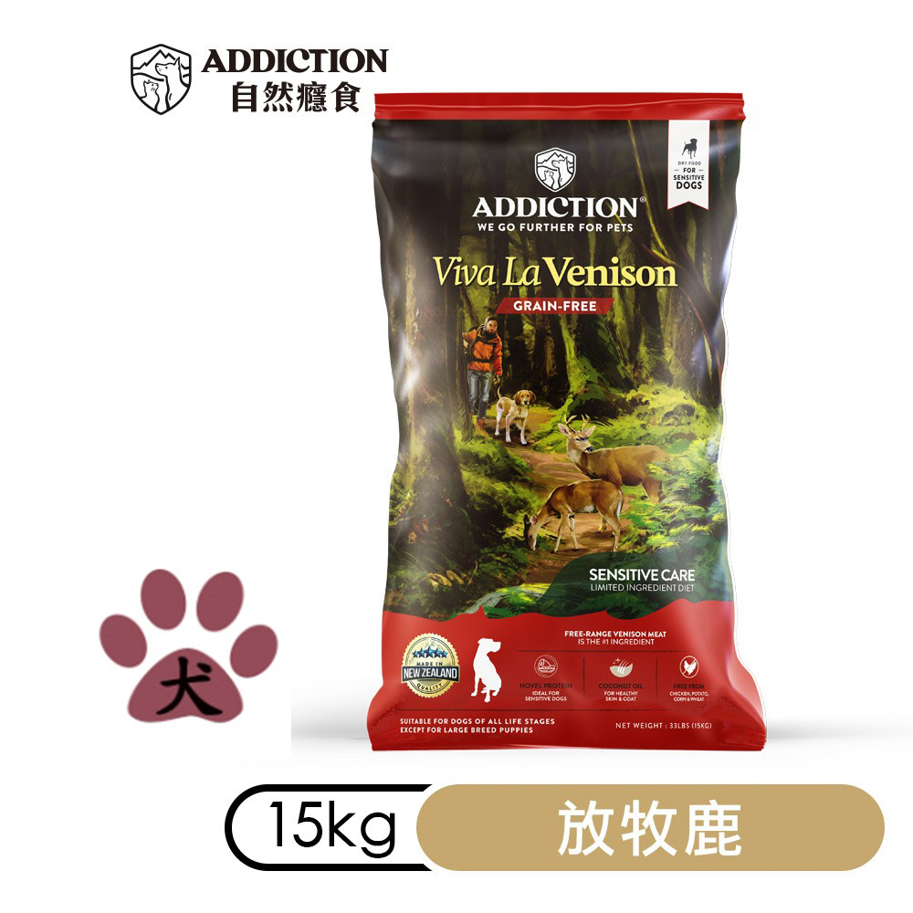 【Addiction自然癮食】ADD無穀鹿肉全犬寵食15kg