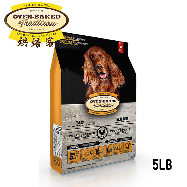 【烘焙客】烘焙客高齡/減重犬雞肉(原/大)5lb