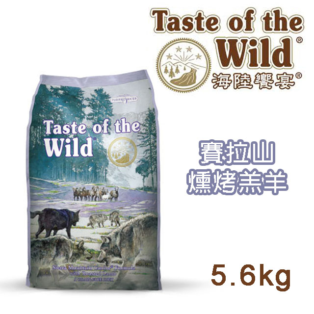 【海陸饗宴】無穀全齡犬-塞拉山脈燻烤羔羊肉5.6kg
