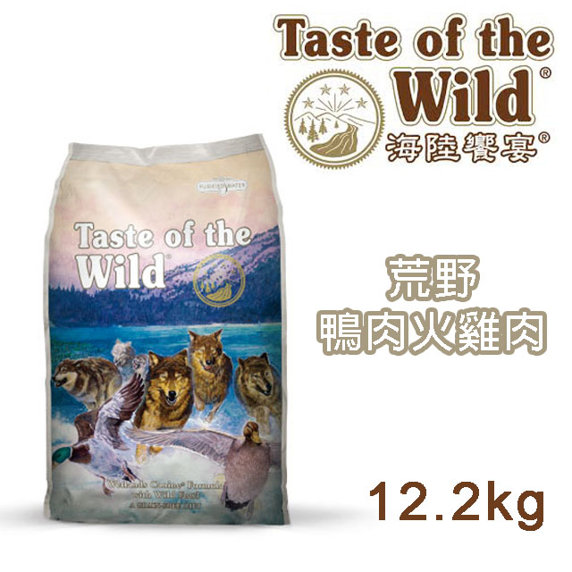 【海陸饗宴】無穀全齡犬-荒野鴨肉火雞肉12.2kg
