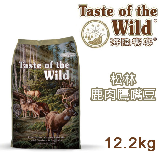 【海陸饗宴】無穀全齡犬-松林鹿肉鷹嘴豆配方12.2kg