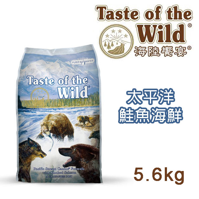 【海陸饗宴】無穀全齡犬-太平洋鮭魚海鮮配方5.6kg