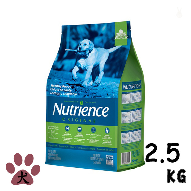 【Nutrience紐崔斯】田園糧低敏配方-幼母犬2.5kg(雞肉+糙米)