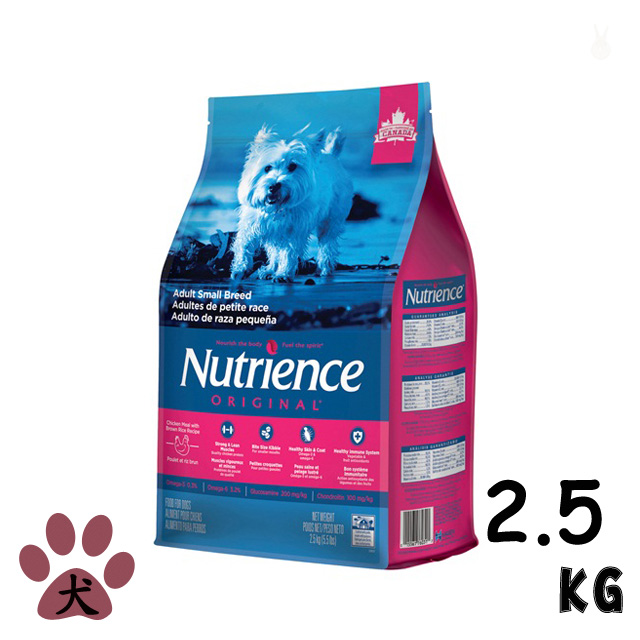 【Nutrience紐崔斯】田園糧低敏配方-小型成犬2.5kg(雞肉+糙米)