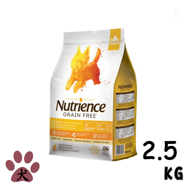 【Nutrience紐崔斯】無穀養生小型犬-雞肉+火雞+鯡魚2.5KG