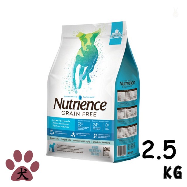 【Nutrience紐崔斯】無穀養生犬-六種魚配方2.5kg