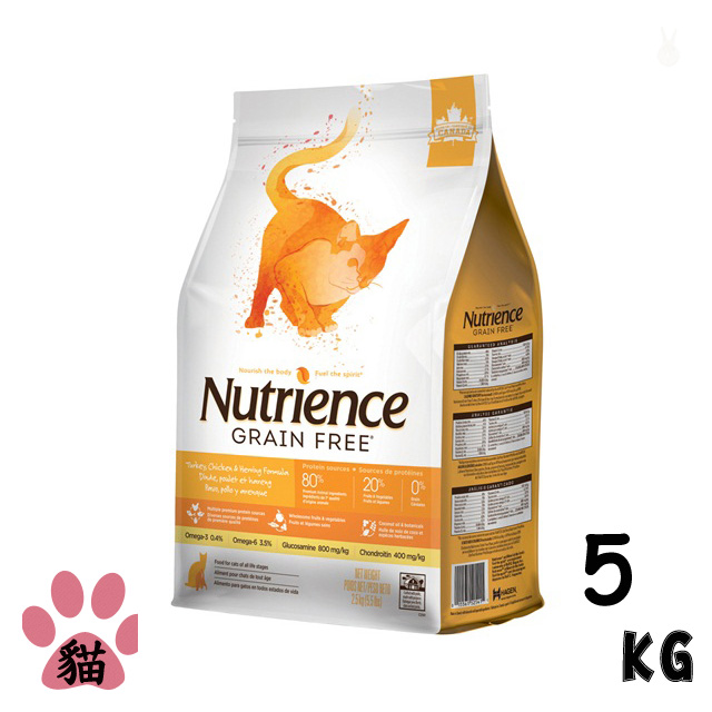 【Nutrience紐崔斯】無穀養生貓-雞肉+火雞+鯡魚5kg