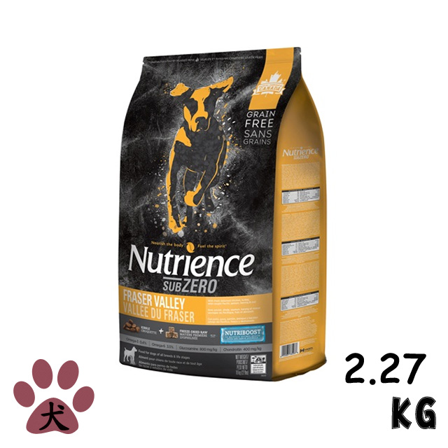 【Nutrience紐崔斯】SUBZERO頂級無穀犬+凍乾-火雞肉+雞肉+鮭魚2.27kg