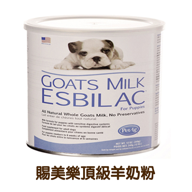 【美國貝克】裕寶賜美樂頂級羊奶粉150g
