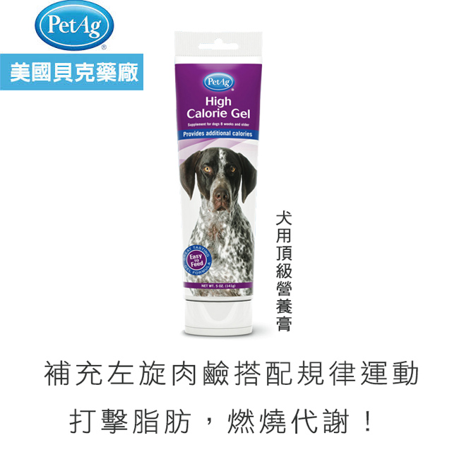 【美國貝克】裕寶犬用頂級營養膏141g