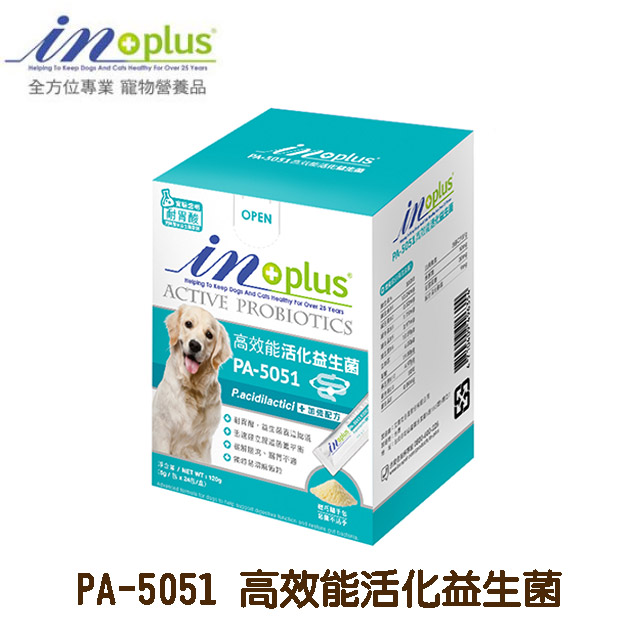 【IN-PLUS】PA-5051高效能活化益生菌(5g*24包)