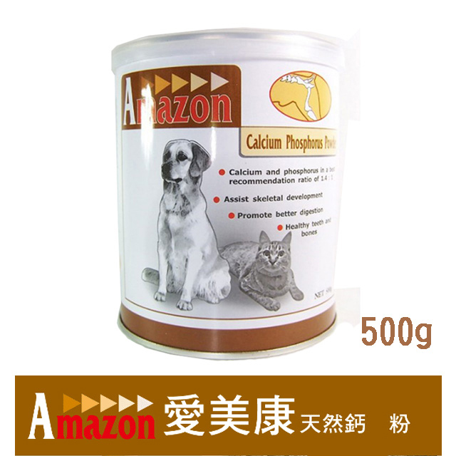 【Amazon 愛美康】天然犬貓鈣磷粉500g