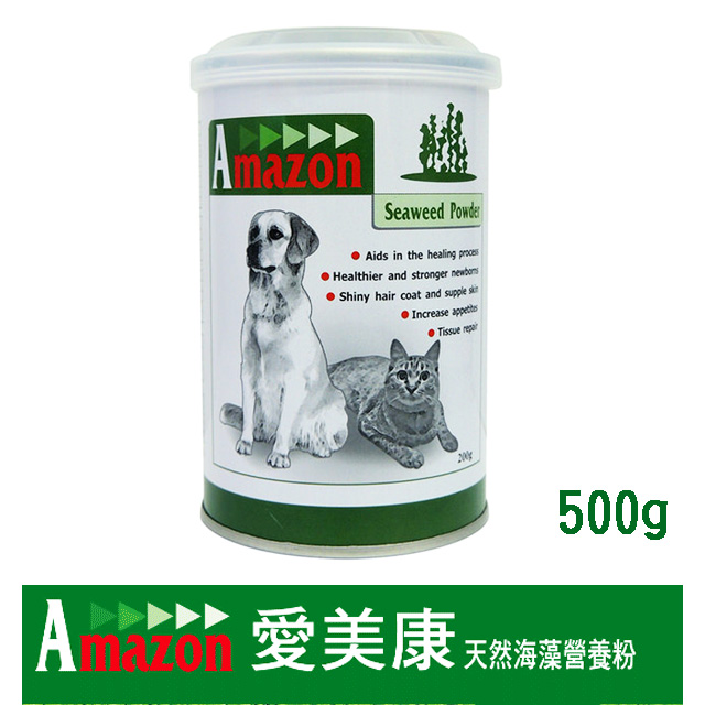 【Amazon 愛美康】天然犬貓海藻營養粉500g