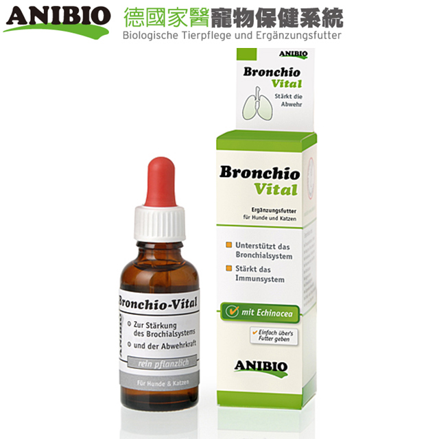 【德國家醫ANIBIO】犬貓支氣管守護精華飲30ml