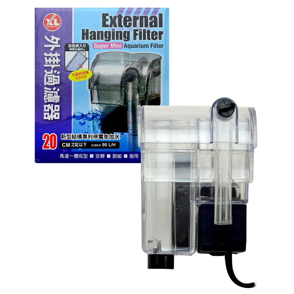 【XL】停電免加水新型結構專利外掛過濾器 (適用20cm以下缸)