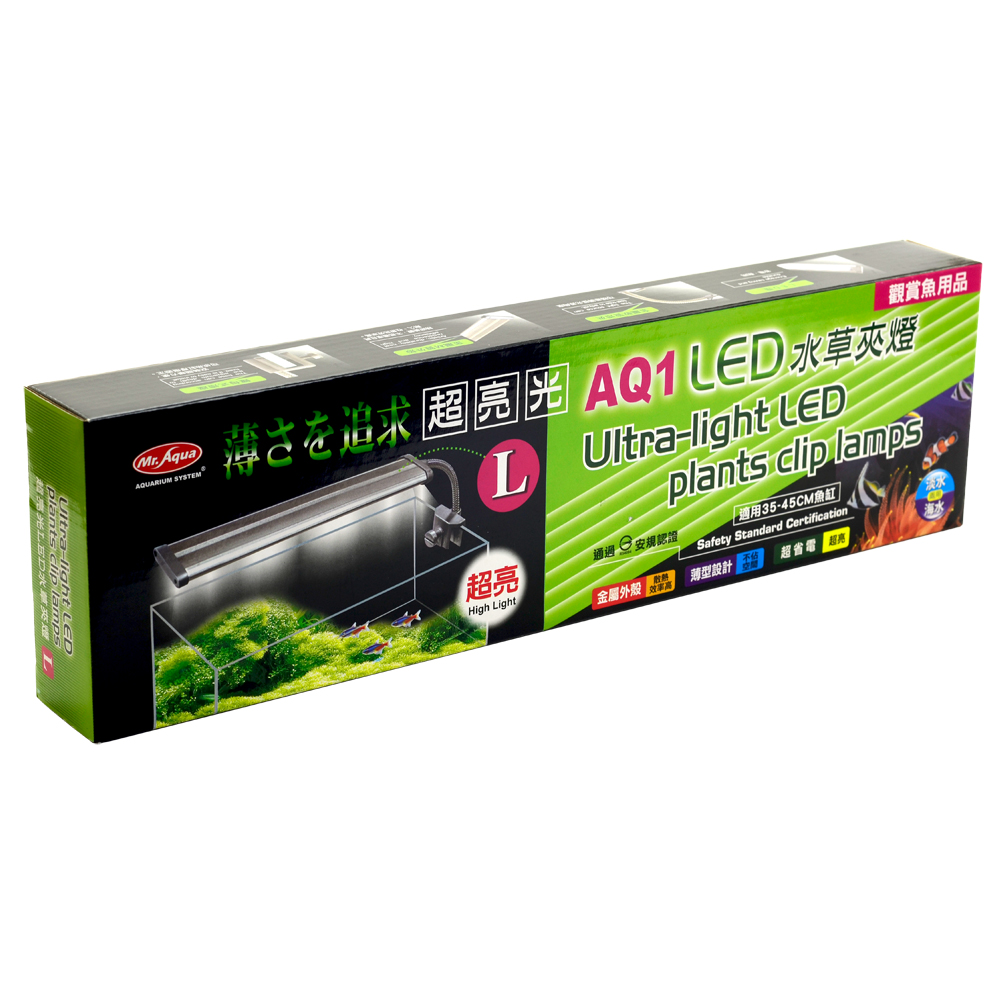 【Mr.Aqua】省電節能水草LED超薄型設計水族側夾燈(32cm)