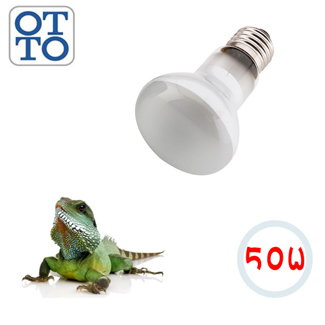 OTTO 奧圖 50W爬蟲聚熱燈泡 DL-50W(鬣蜥、鬍子龍、陸龜 等適用)