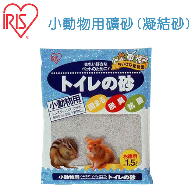 【4包組】日本IRIS-小動物用礦砂 1.5L
