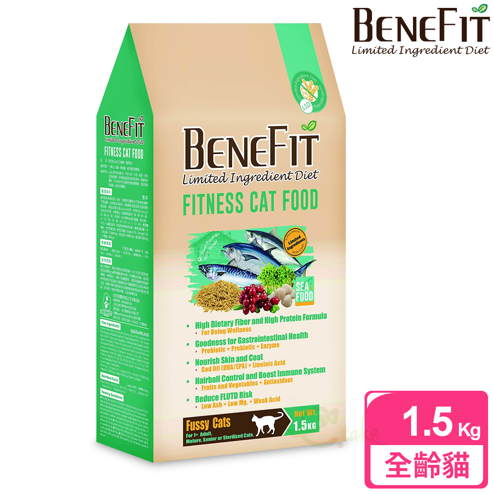【BENEFIT斑尼菲】L.I.D. 活力貓糧 1.5kg 海鮮配方
