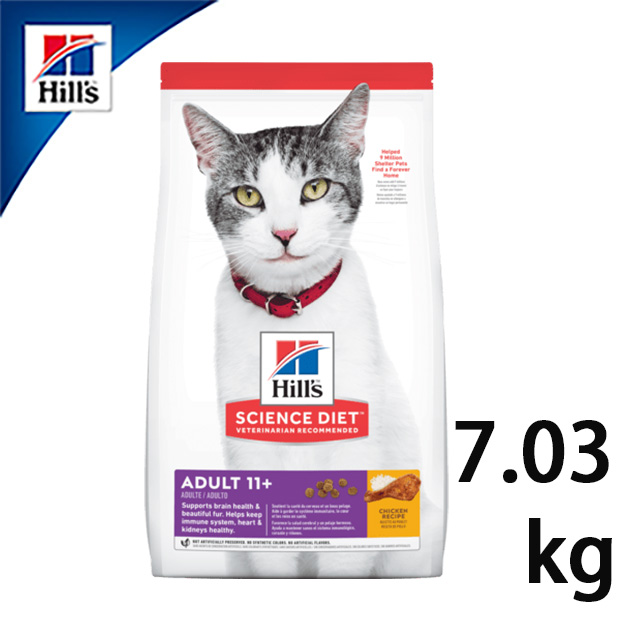【希爾思Hills】成貓抗齡配方15.5lb(11歲以上-高齡貓)