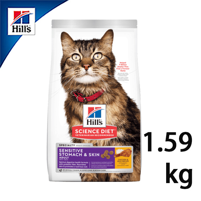 【希爾思Hills】成貓敏感胃腸與皮膚配方1.59kg