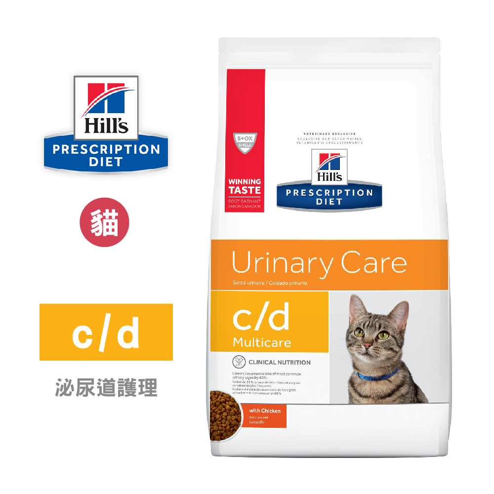 希爾思 Hill’s 貓用 c/d Multicare 1.5KG 全效配方 泌尿道健康 處方貓飼料