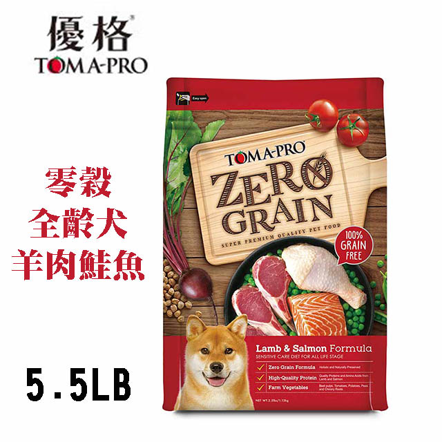 【TOMA-PRO優格】零穀全齡犬羊肉鮭魚敏感配方5.5lb