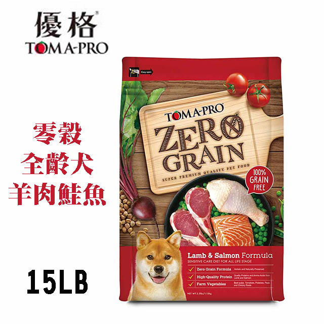 【TOMA-PRO優格】零穀全齡犬羊肉鮭魚敏感配方15lb