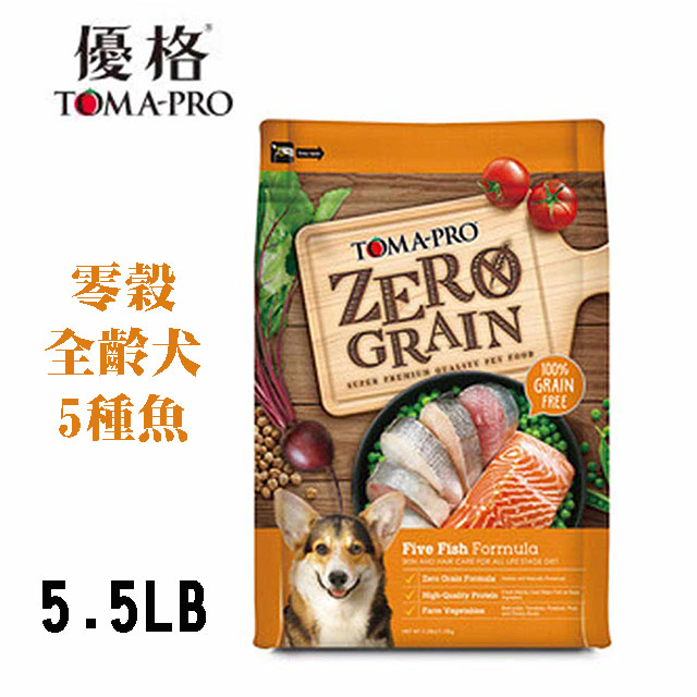 【TOMA-PRO優格】優格零穀全齡犬5種魚晶亮護毛配方5.5lb