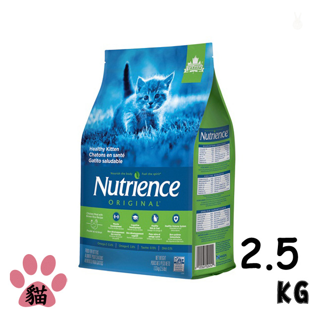 【Nutrience紐崔斯】田園糧低敏配方-幼貓2.5kg(雞肉+糙米)