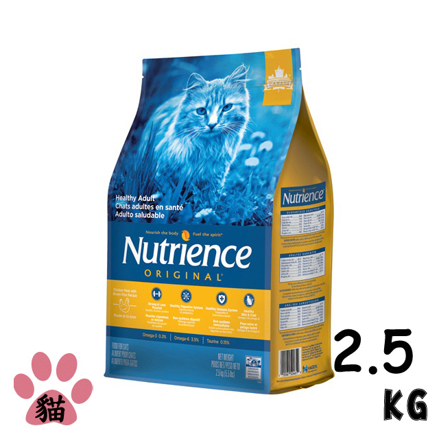 【Nutrience紐崔斯】田園糧低敏配方-成貓2.5kg(雞肉+糙米)